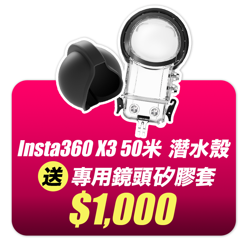 insta360-x3-50