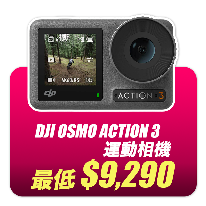dji-osmo-action3
