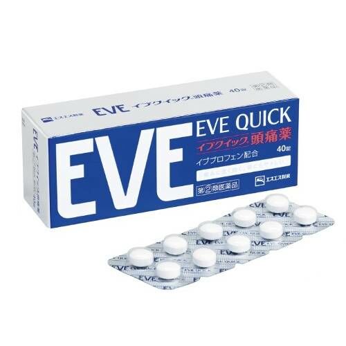 EVE｜藍色 快速加強版 40錠