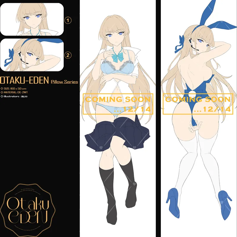 「ACG.GO」「同人代購」FF42 蔚藍檔案 - 飛鳥馬トキ Asuma Toki <Uniform VER> 等身抱枕---[則井]