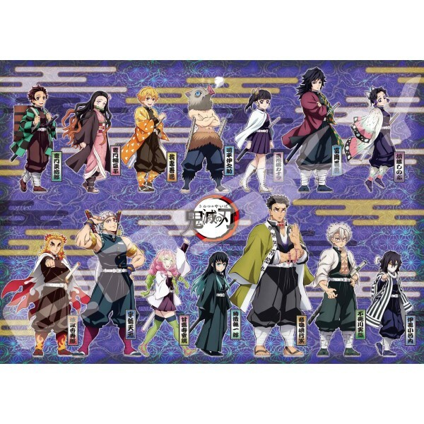 鬼滅之刃-柱子訓練篇 (大件尺寸)