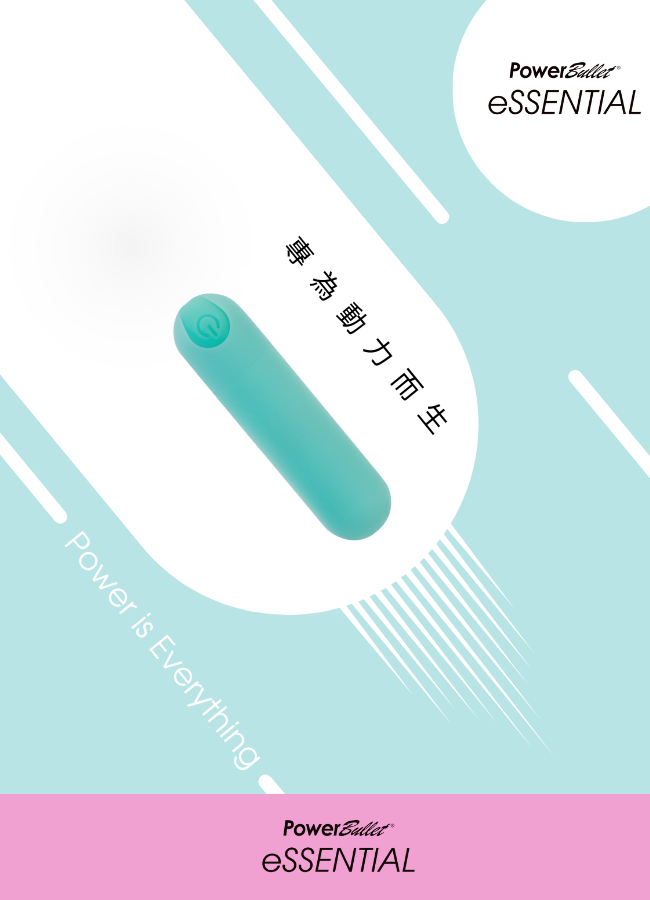 子彈跳蛋 充電跳蛋 小跳蛋 震動跳蛋