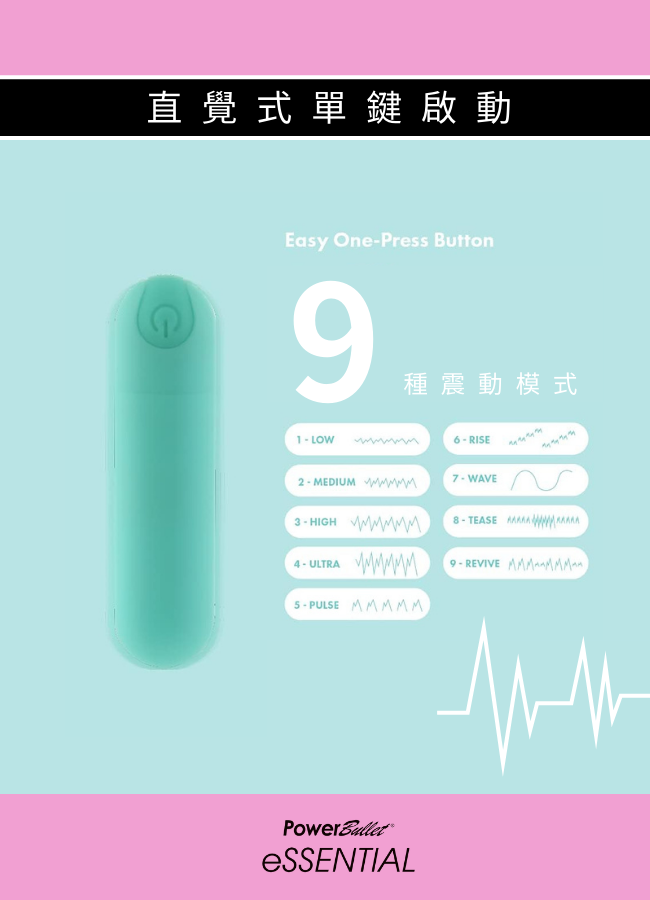 子彈跳蛋 小跳蛋 充電跳蛋