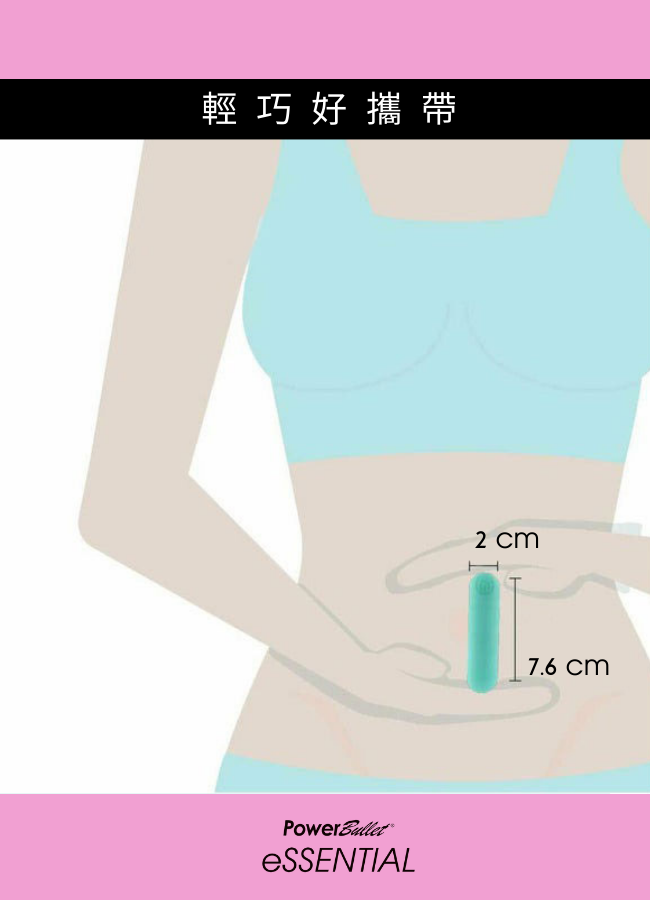 子彈跳蛋 小跳蛋 充電跳蛋