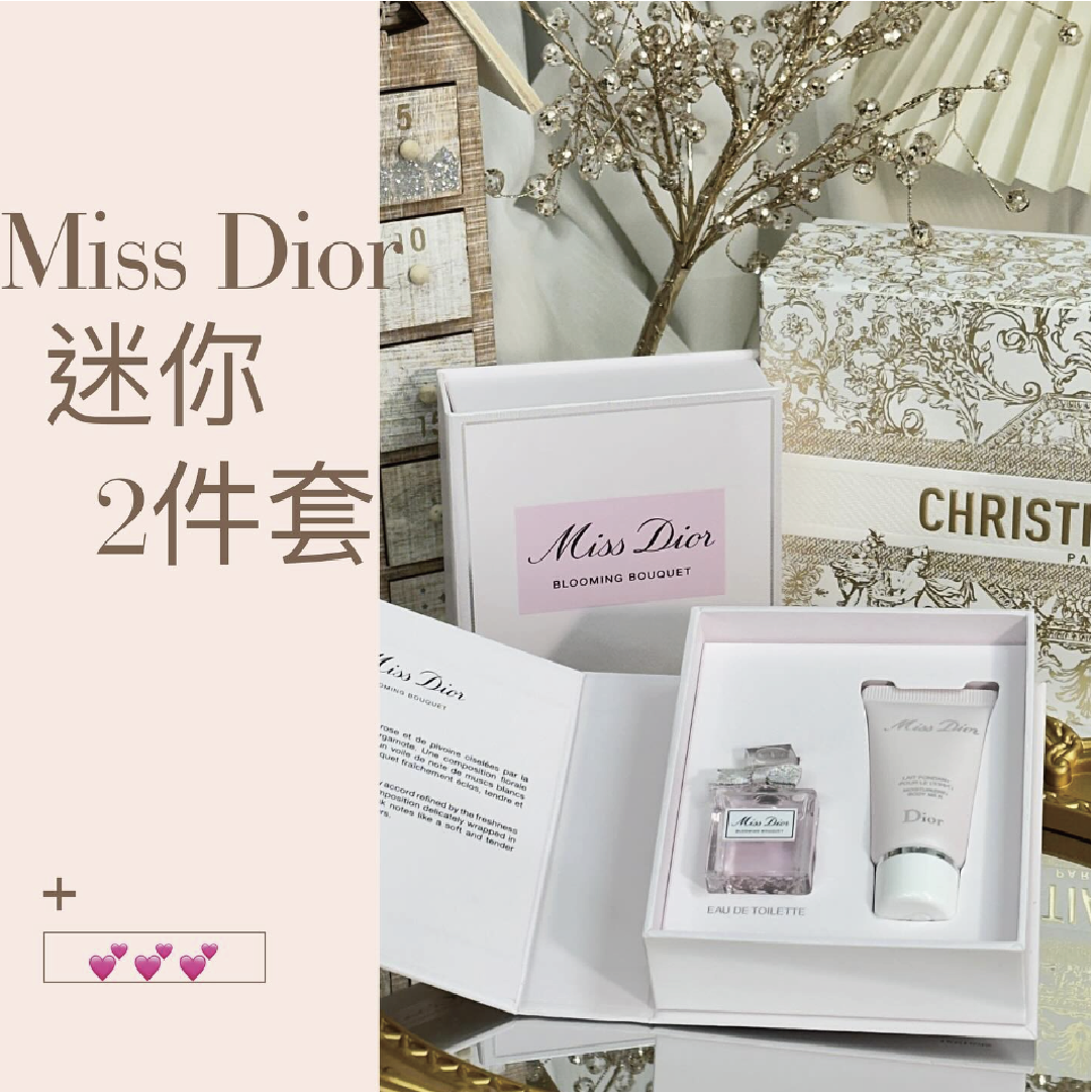 Miss Dior Blooming Bouquet 50ml 2種セット Miss Dior Blooming Bouquet 50ml 2種セット Miss Dior Blooming