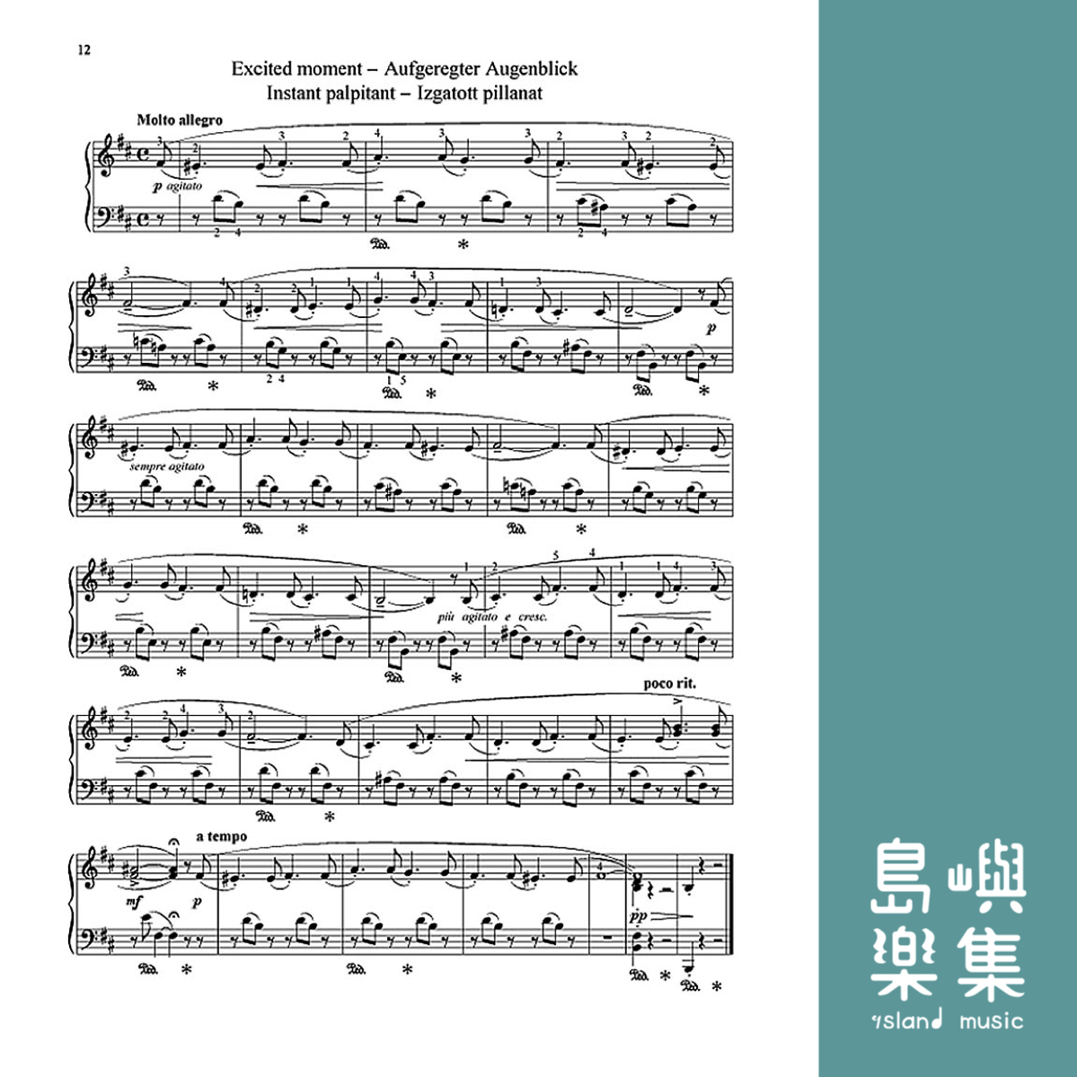 Majkapar: Easy Piano Pieces (Piano Solo)