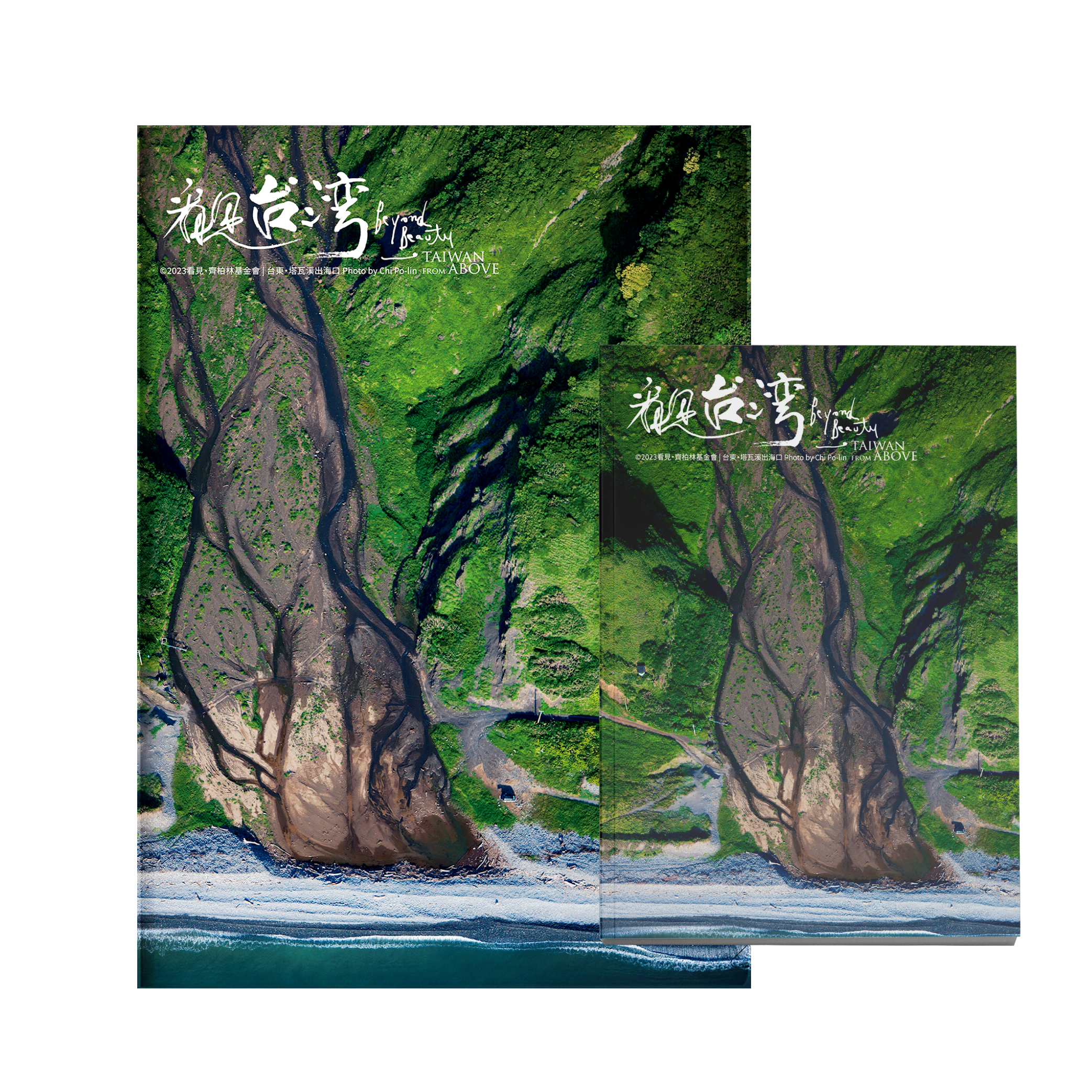 筆記本＋L夾｜齊柏林《台東．塔瓦溪出海口》【看見台灣周邊商品】