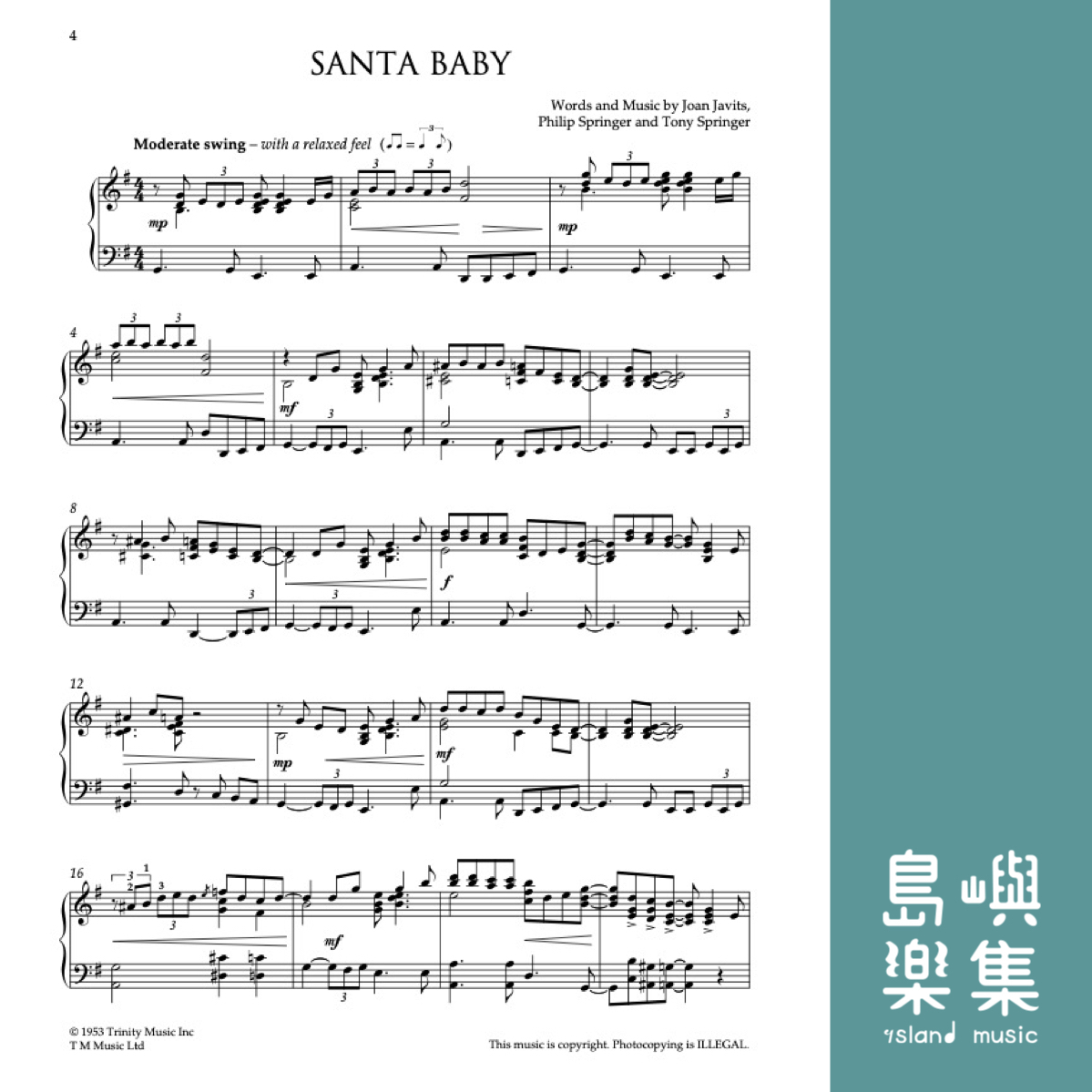 After Hours Jazz Christmas