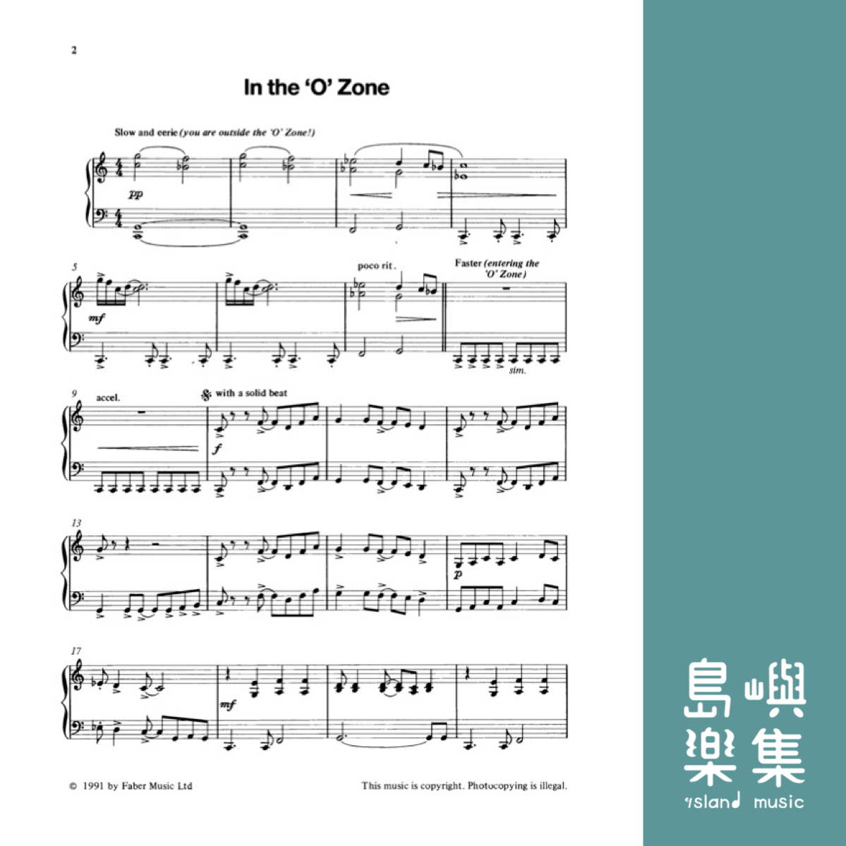 Green Jazzin' About Piano (Piano Solo)