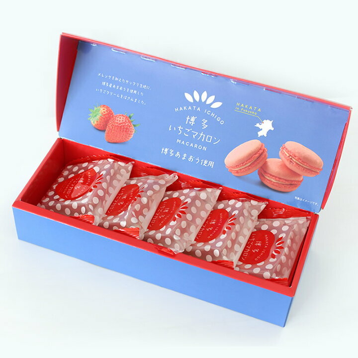 【現貨】博多草莓馬卡龍