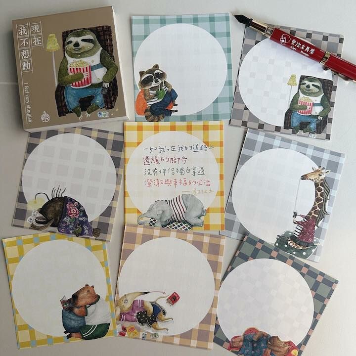 現在我不想動 96枚便條本｜針線球