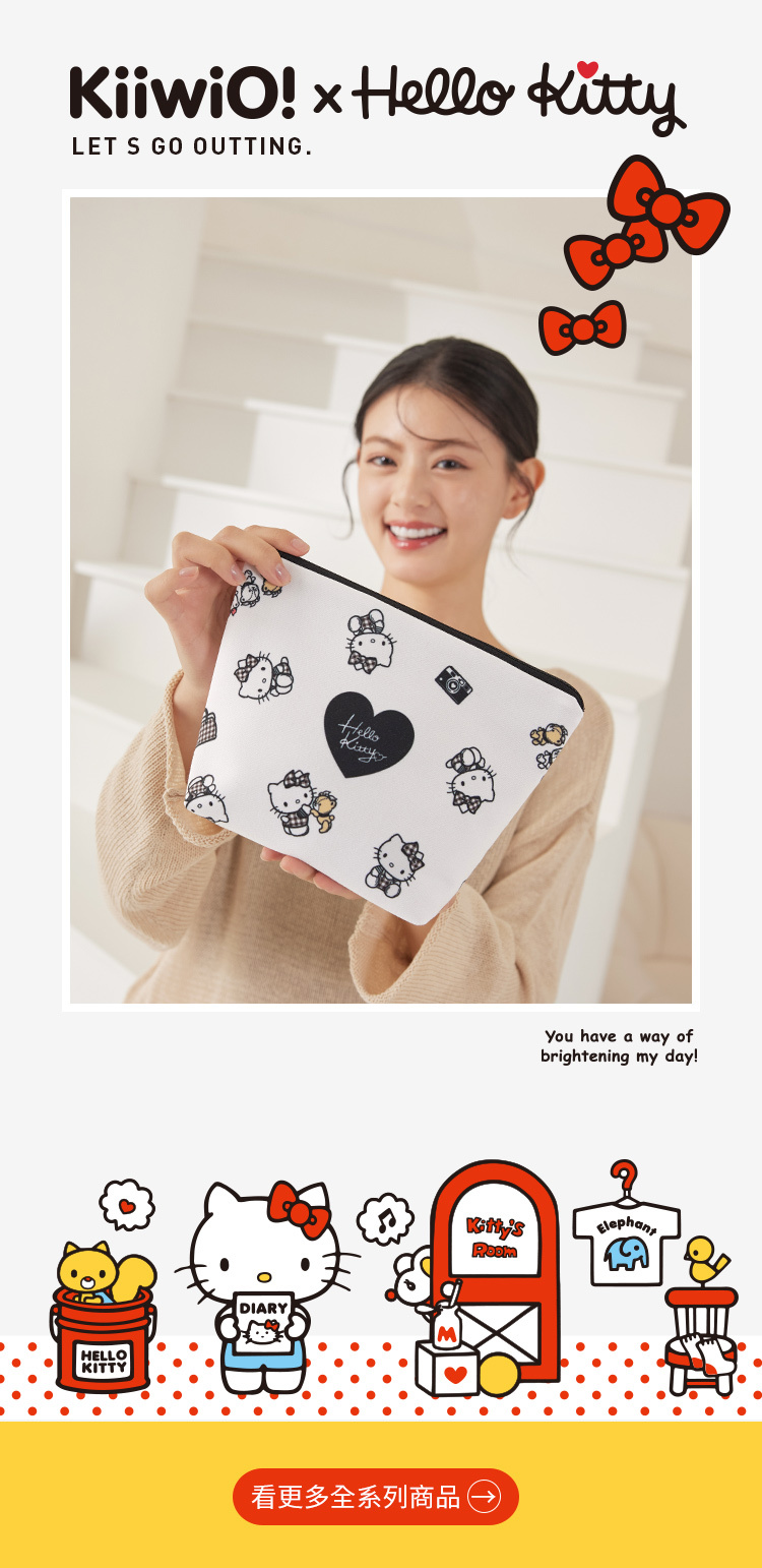 hello kitty聯名大容量多功能收納化妝包