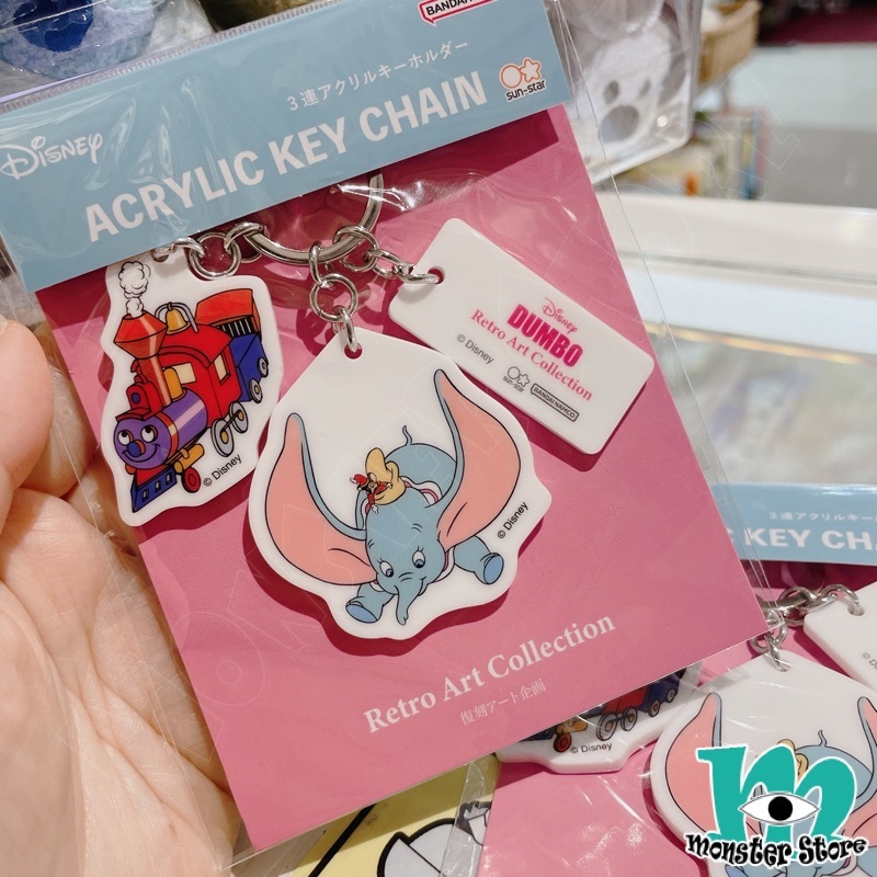 小飛象小老鼠匙扣