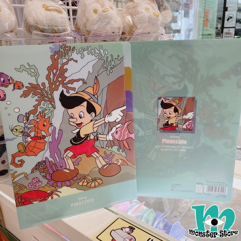 小木偶3層A5 File