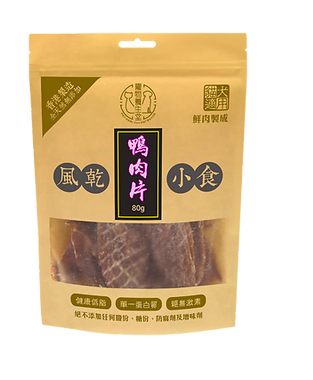 寵物養生堂  - 風乾鴨肉片 80G (貓狗適用)