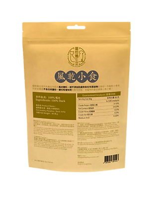 寵物養生堂  - 風乾鴨肉片 80G (貓狗適用)