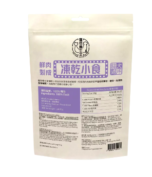 寵物養生堂 - 凍乾鴨胸 100G (貓狗適用)