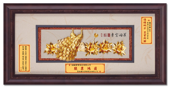 花開富貴│入宅禮、退休禮、生日禮、開運禮