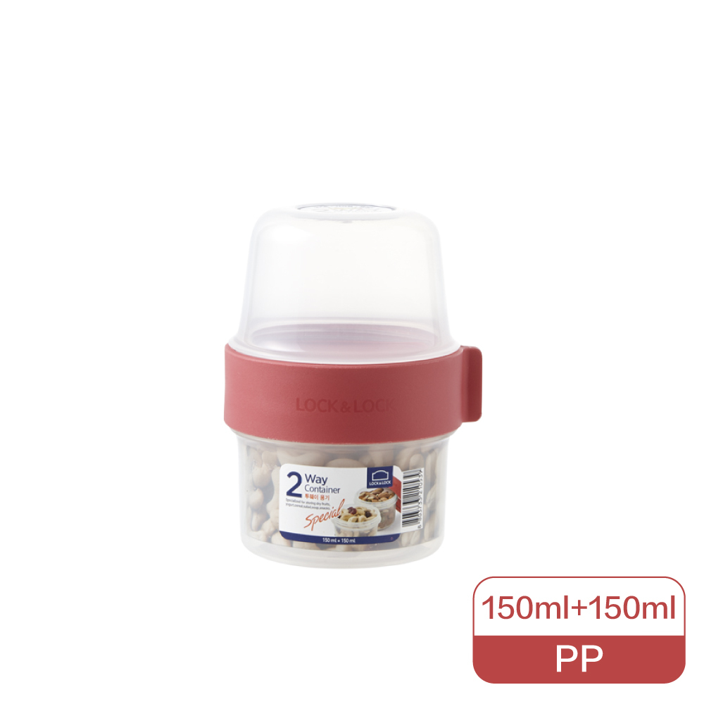 樂扣樂扣2way元氣穀物樂活杯/150ml+150ml
