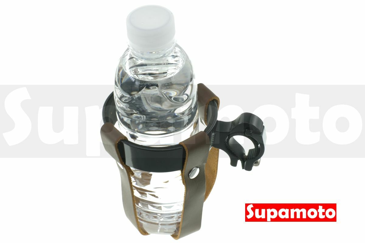 -Supamoto- 飲料架 H 復古 皮革 咖啡杯 寶特瓶 檔車 車把 通用 改裝 裸把