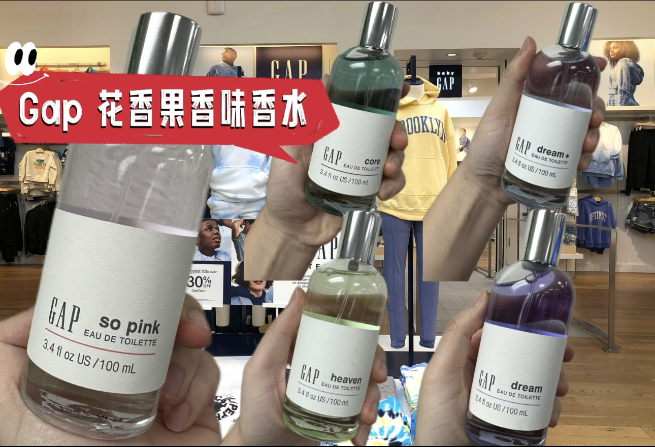 【預購】Gap L1200562 果香花香味香水（味道隨機）
