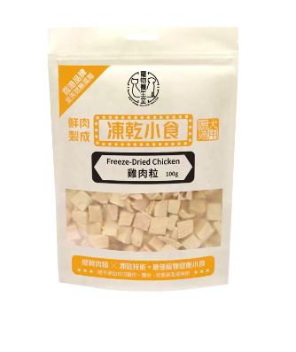 寵物養生堂 - 凍乾雞肉粒 100G (貓狗適用)