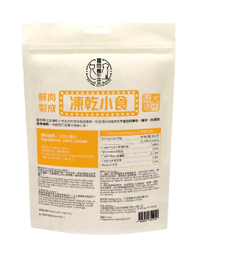 寵物養生堂 - 凍乾雞肉粒 100G (貓狗適用)