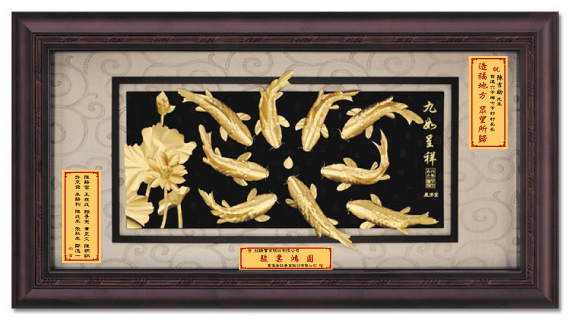 ［預購商品］九如呈祥│長輩生日祝賀│開業開市│新居落成│升遷榮調祝賀禮品