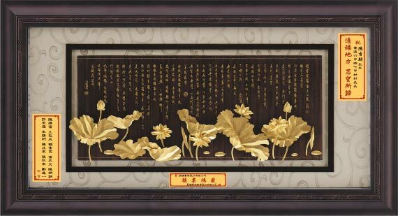 ［預購商品］蓮花心經│退休禮物、杏林、佛教界交流伴手禮、收藏自用