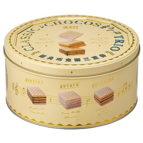 （箱購）盛香珍 經典巧克酥三重奏禮盒433g(6入/箱)