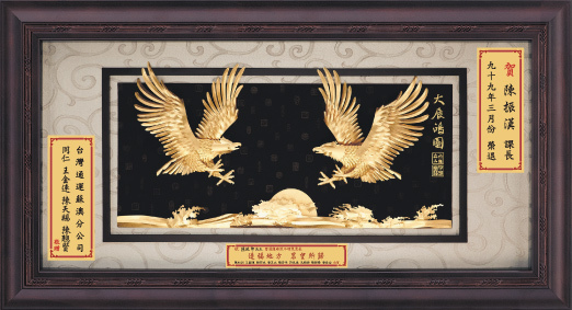 ［預購商品］金箔畫禮品│大展鴻圖│開業開市、開幕喬遷、升遷榮調祝賀禮品