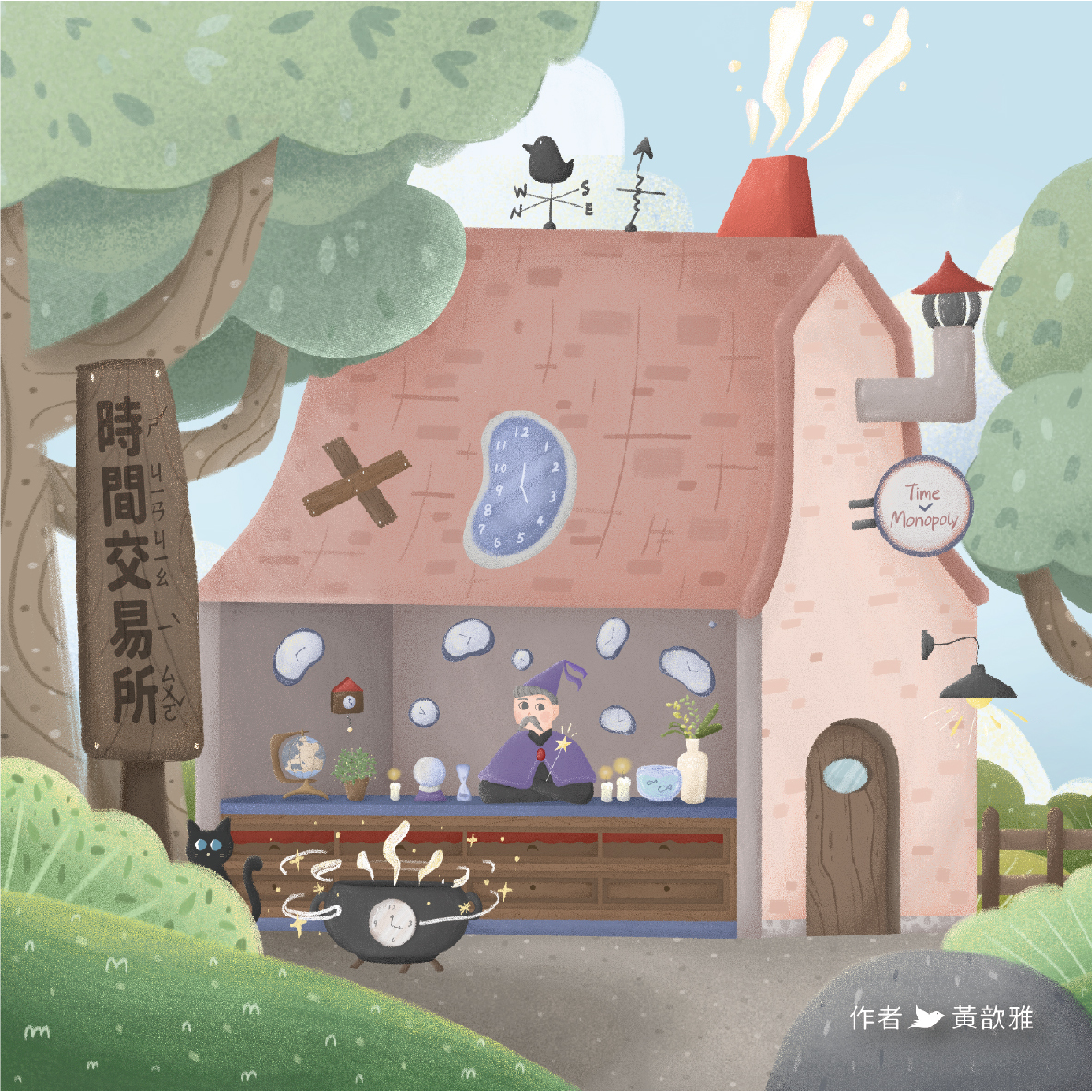 Zizibooks暢銷四部曲