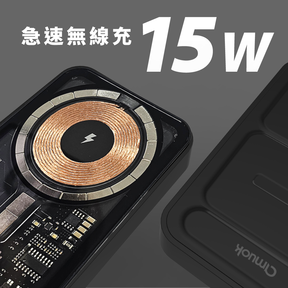 【amuok】Magsafe 工業風磁吸行動電源