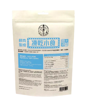 寵物養生堂 - 凍乾沙甸魚 100G  (貓狗適用)