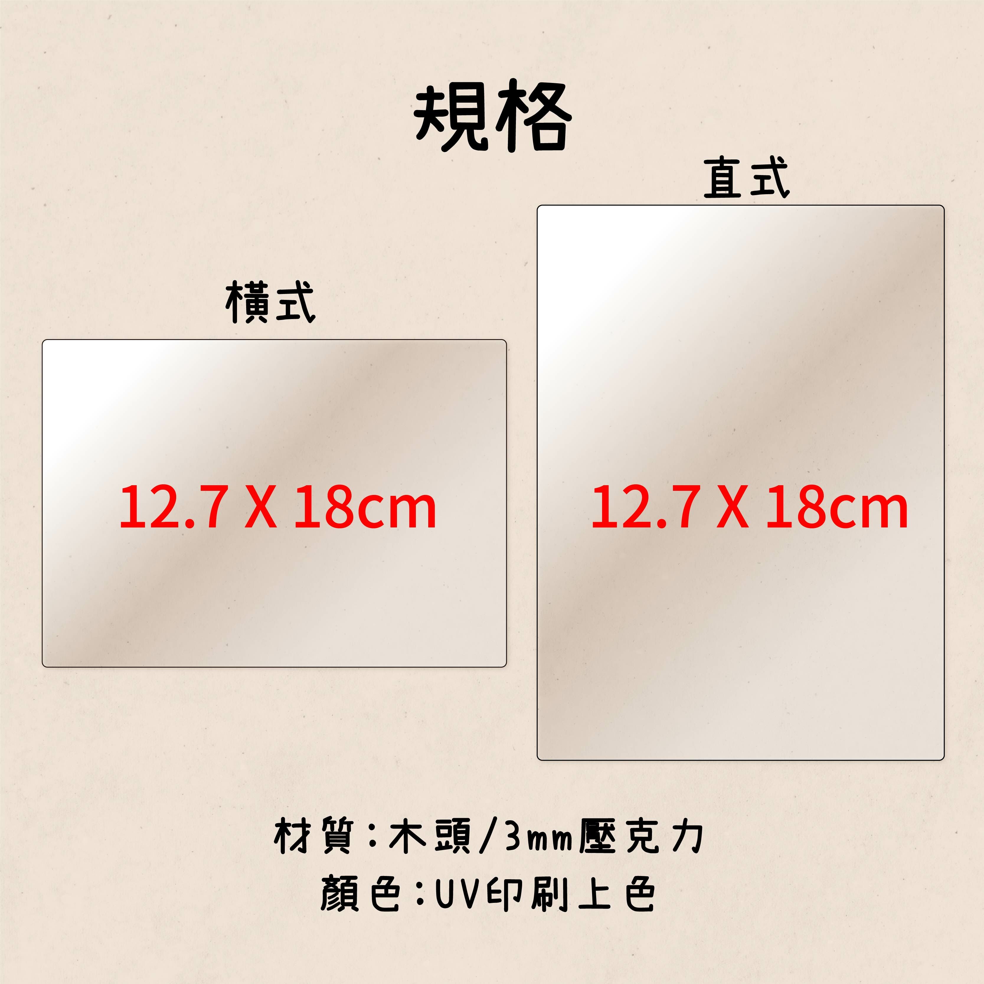 壓克力似顏繪年曆-8
