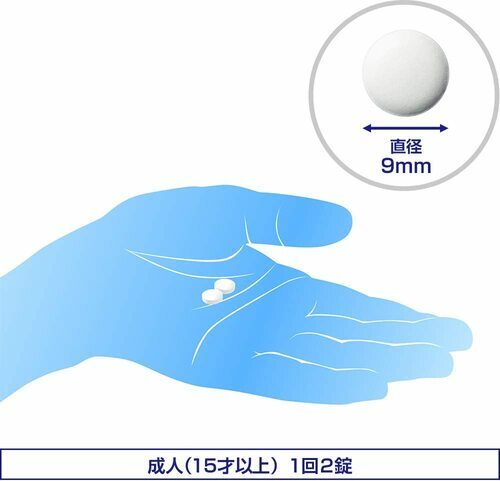 EVE｜藍色 快速加強版 40錠