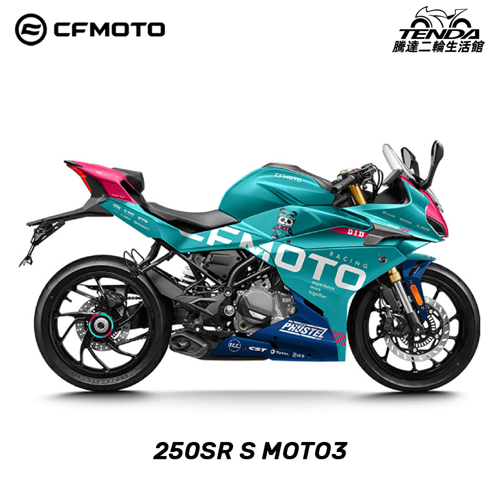 2023 CFMOTO 250SR S MOTO3