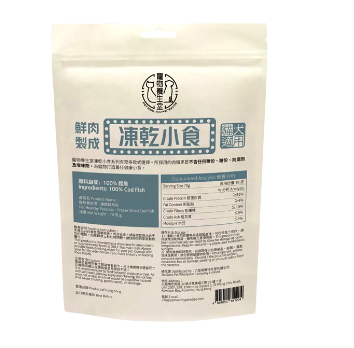 寵物養生堂 - 凍乾鱈魚粒 70G(貓狗適用)