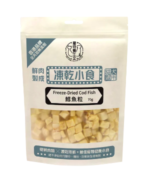 寵物養生堂 - 凍乾鱈魚粒 70G(貓狗適用)