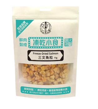 寵物養生堂 - 凍乾三文魚粒 70G (貓狗適用)