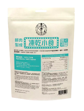 寵物養生堂 - 凍乾三文魚粒 70G (貓狗適用)