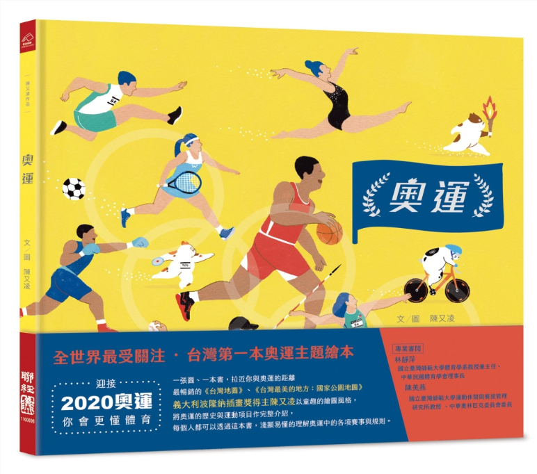 像哥倫布發現新大陸