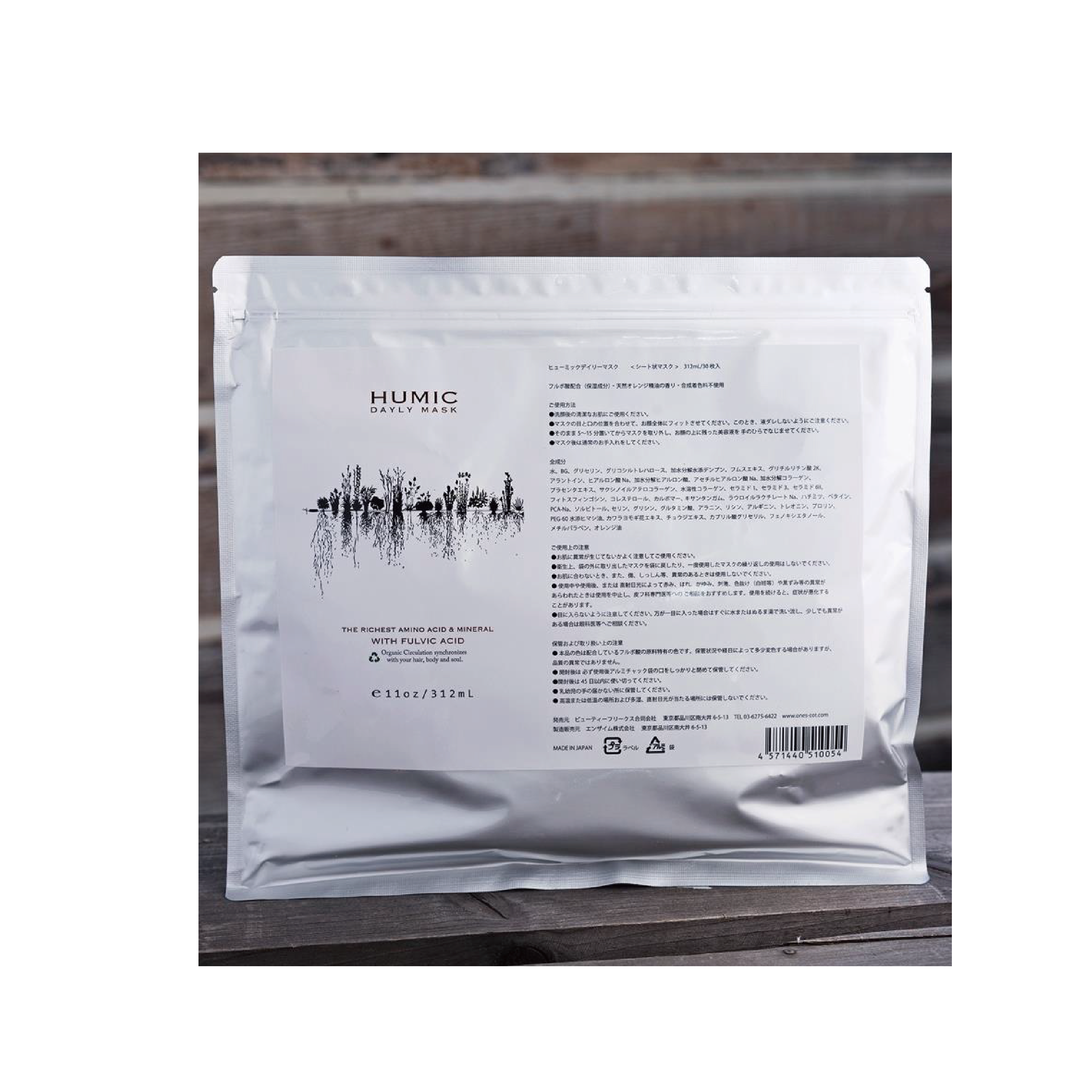 HUMIC日常面膜 30片