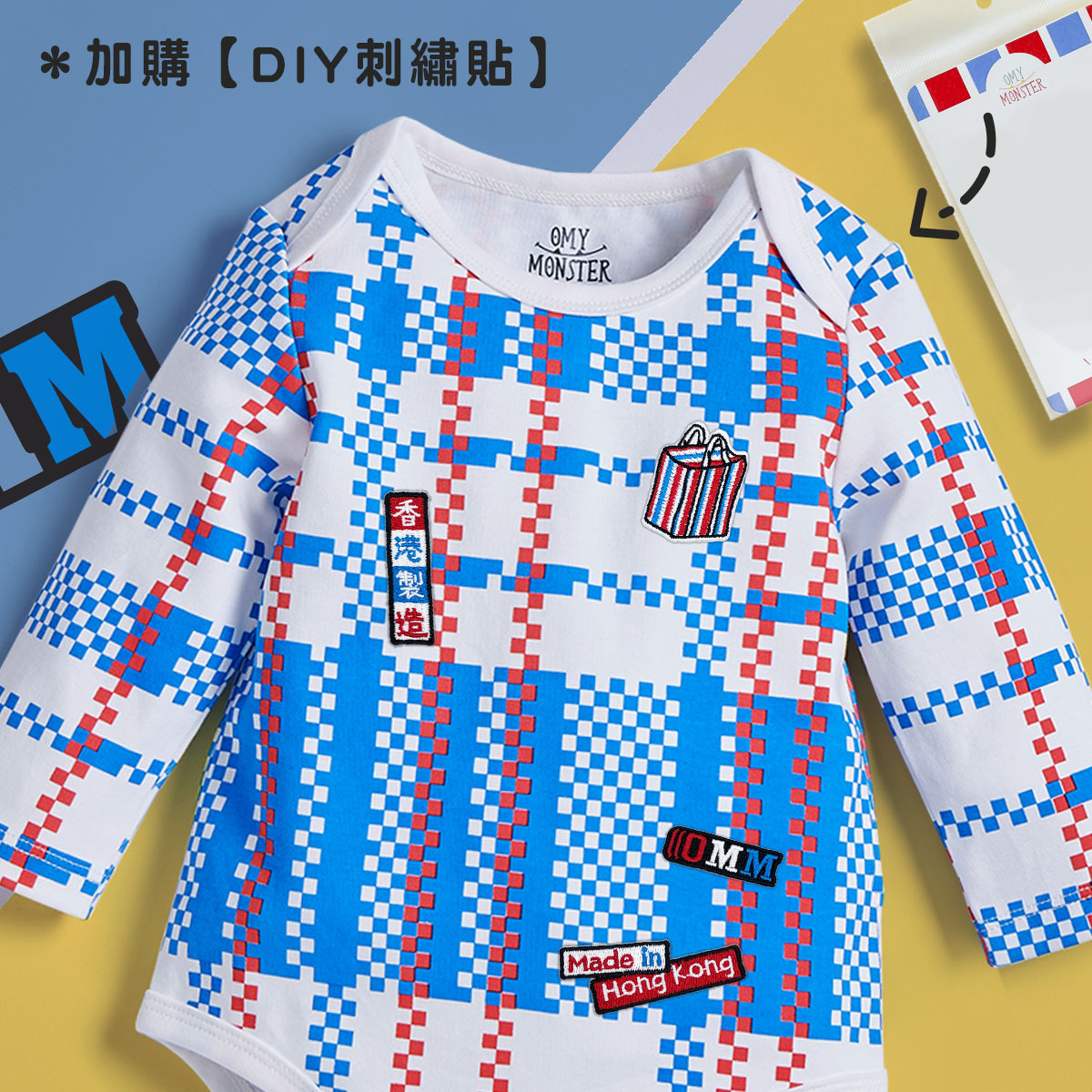 OMYMONSTER 經典紅白藍 長袖包屁衣（藍色）