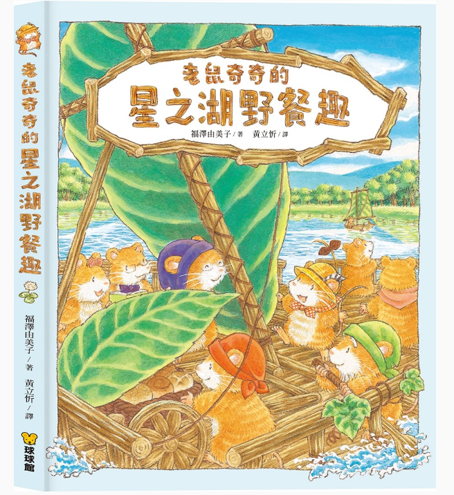 療愈系收藏推薦