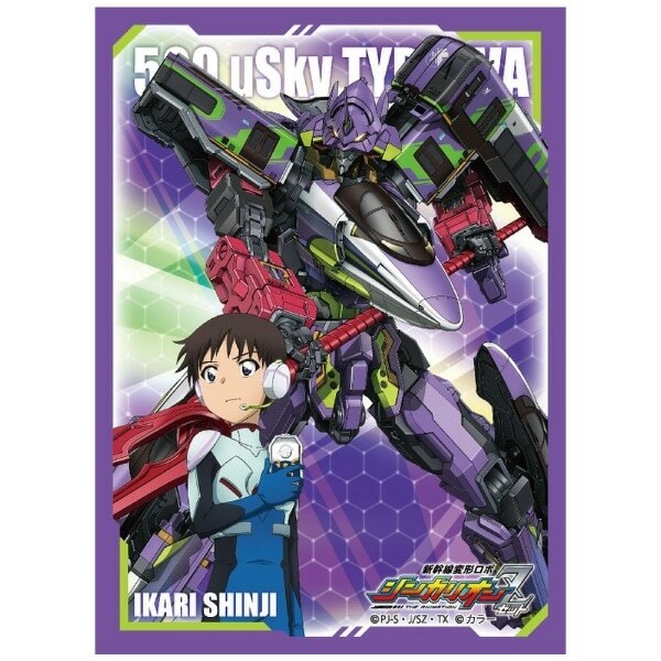 シンカリオンZ 500 ミュースカイ TYPE EVA / 碇シンジ