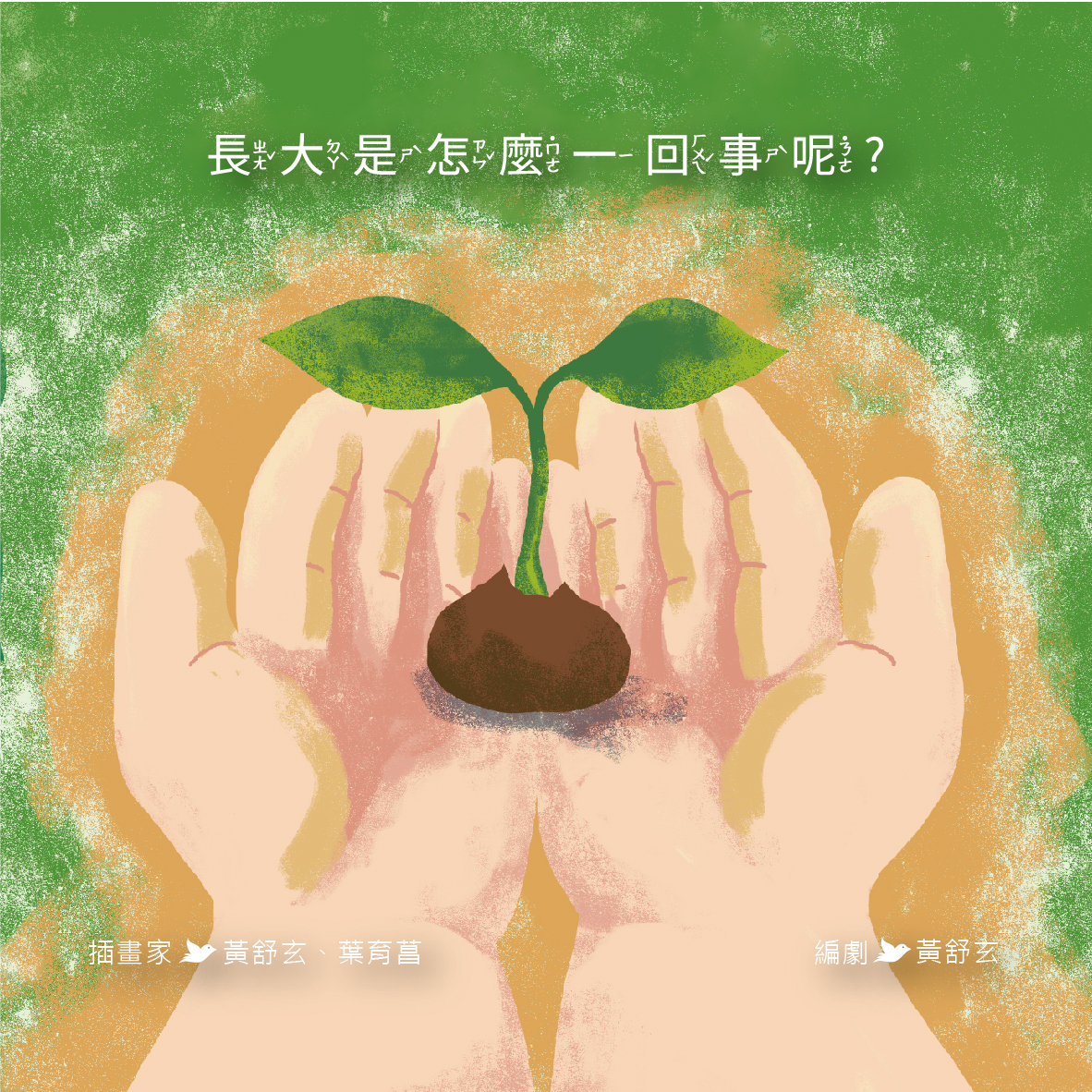 小編大愛這幾本！