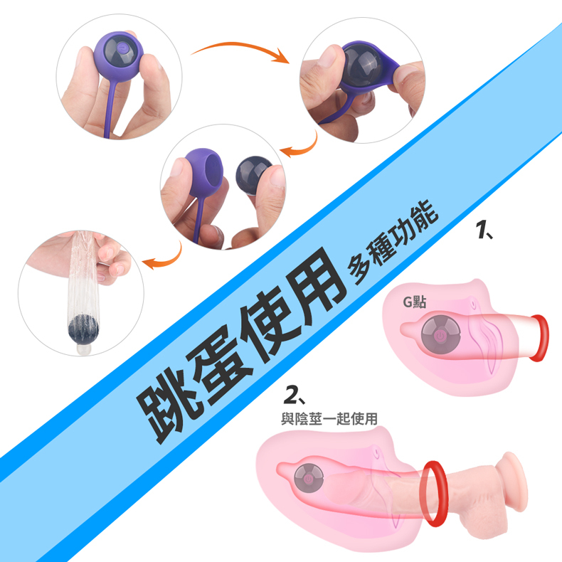 S-HANDE斯漢德，Pearl-RCT珍珠淚，遙控聰明球