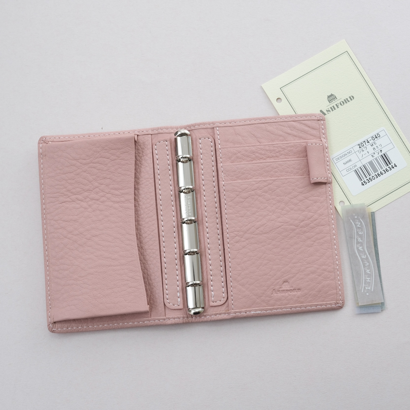 ASHFORD M5 SYLPH 8MM PINK