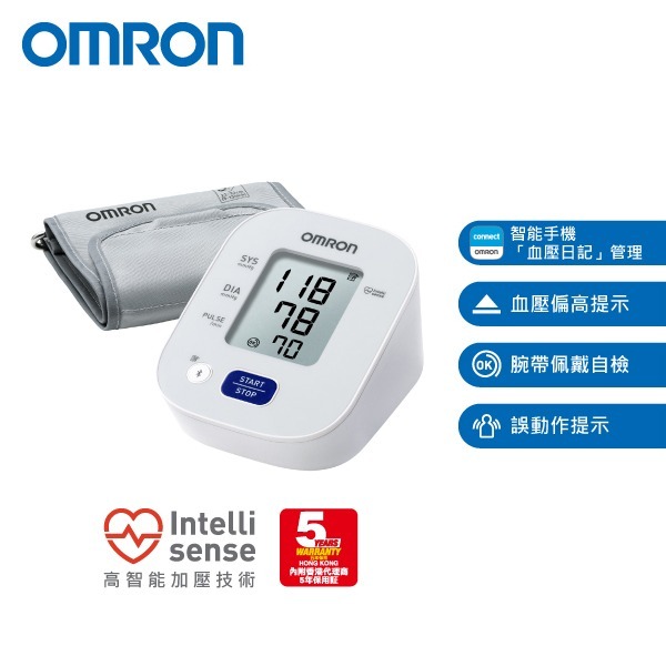 歐姆龍 Omron  HEM-7141T1‧藍牙手臂式電子血壓計‧香港行貨,原廠5年保養‧